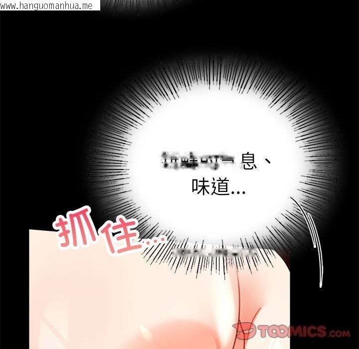韩国漫画完美妻子的背叛/背叛的开始韩漫_完美妻子的背叛/背叛的开始-第47话在线免费阅读-韩国漫画-第57张图片