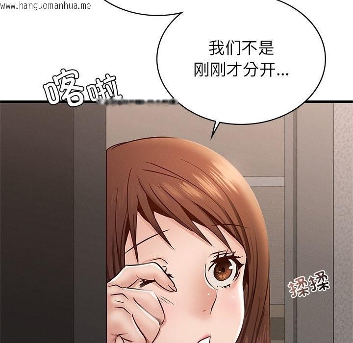 韩国漫画年轻代表/不该爱上妳韩漫_年轻代表/不该爱上妳-第40话在线免费阅读-韩国漫画-第59张图片