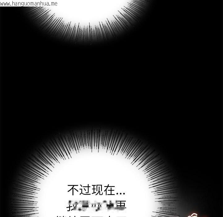 韩国漫画完美妻子的背叛/背叛的开始韩漫_完美妻子的背叛/背叛的开始-第47话在线免费阅读-韩国漫画-第98张图片