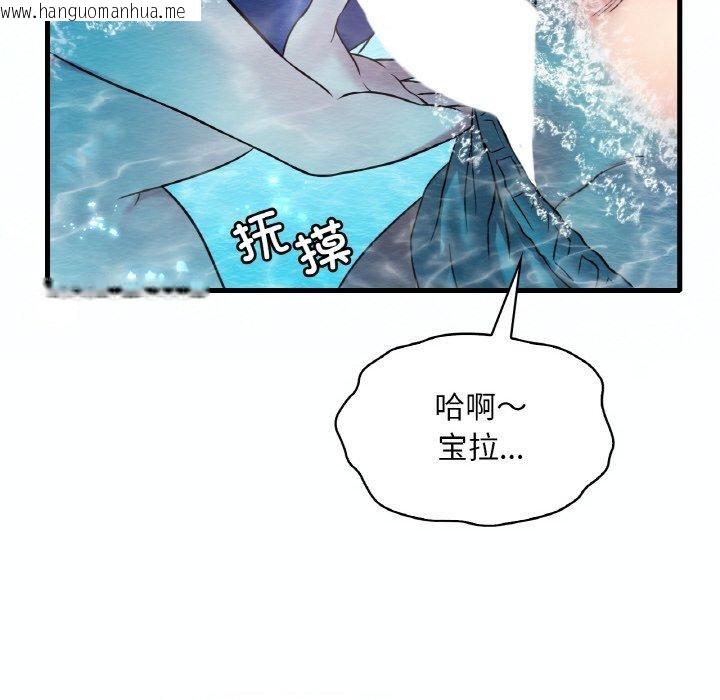 韩国漫画想要拥有她/渴望占有她韩漫_想要拥有她/渴望占有她-第37话在线免费阅读-韩国漫画-第125张图片