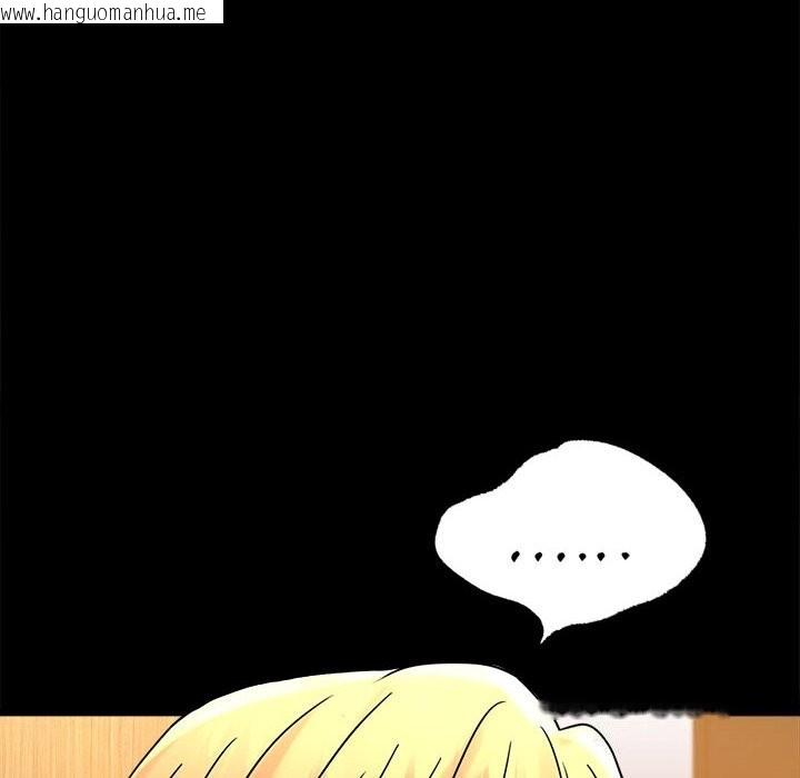 韩国漫画完美妻子的背叛/背叛的开始韩漫_完美妻子的背叛/背叛的开始-第47话在线免费阅读-韩国漫画-第22张图片