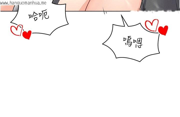 韩国漫画穿入VR成为性域猎人韩漫_穿入VR成为性域猎人-第43话-强行中出人妻的鲍鲍在线免费阅读-韩国漫画-第51张图片