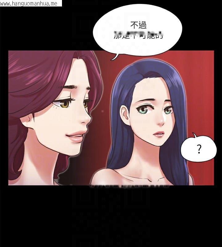 韩国漫画协议换爱(无码版)韩漫_协议换爱(无码版)-第86话-只给昌昊看的私密部位在线免费阅读-韩国漫画-第22张图片
