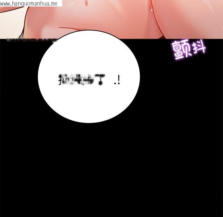 韩国漫画完美妻子的背叛/背叛的开始韩漫_完美妻子的背叛/背叛的开始-第47话在线免费阅读-韩国漫画-第113张图片