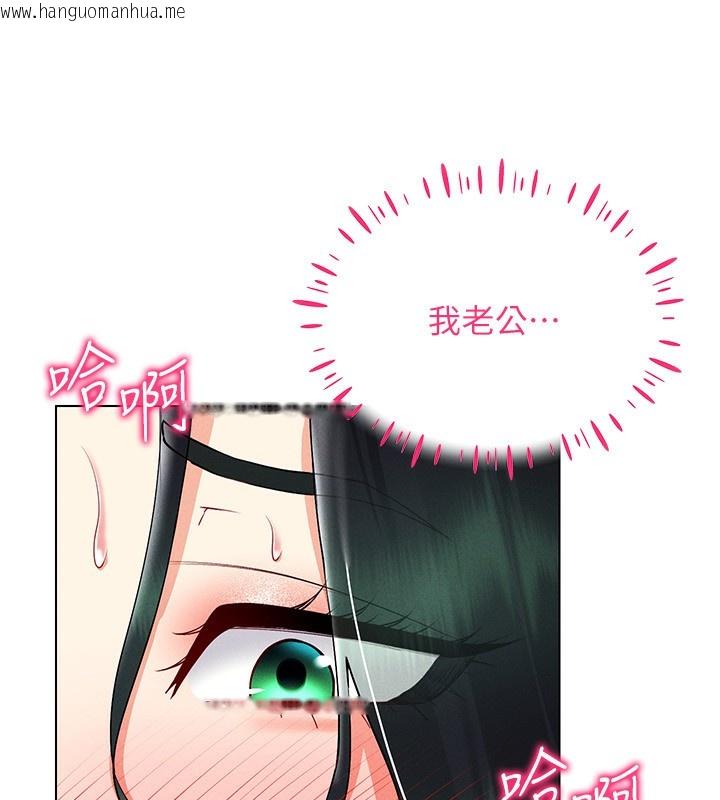 韩国漫画穿入VR成为性域猎人韩漫_穿入VR成为性域猎人-第43话-强行中出人妻的鲍鲍在线免费阅读-韩国漫画-第87张图片