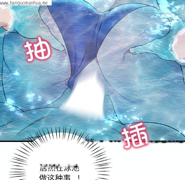 韩国漫画想要拥有她/渴望占有她韩漫_想要拥有她/渴望占有她-第37话在线免费阅读-韩国漫画-第143张图片