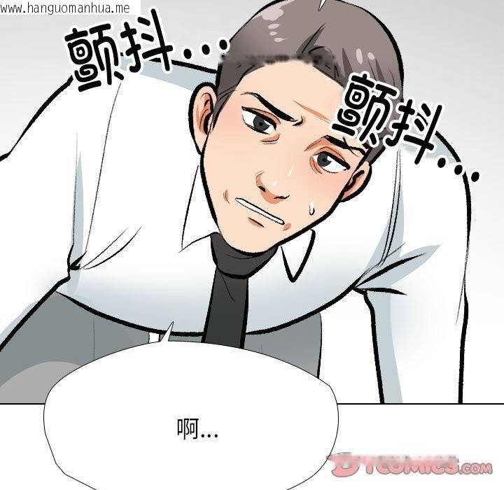 韩国漫画同事换换爱韩漫_同事换换爱-第189话在线免费阅读-韩国漫画-第51张图片