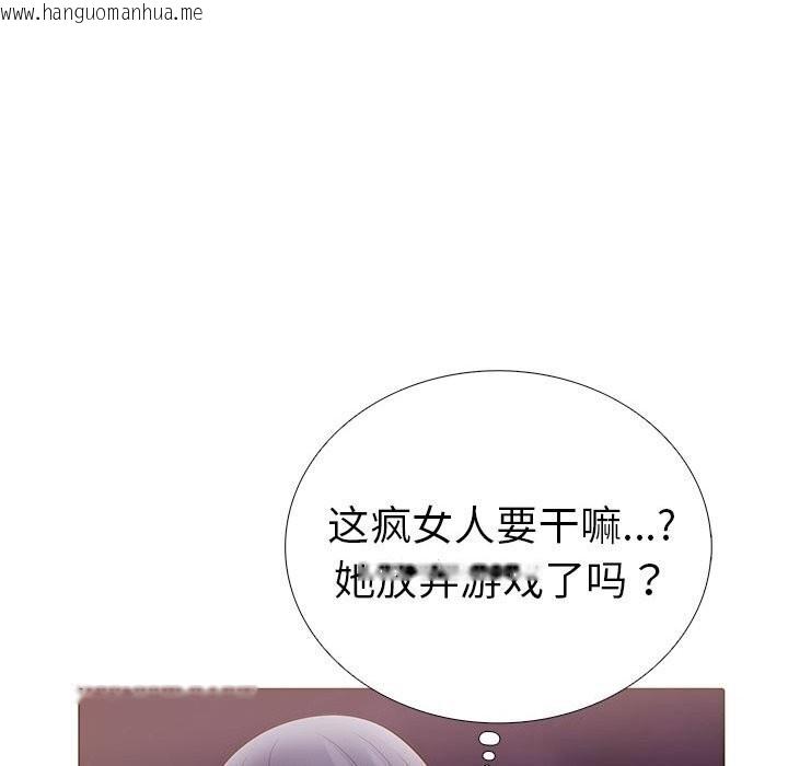 韩国漫画走不出的房间：第二季韩漫_走不出的房间：第二季-第12话在线免费阅读-韩国漫画-第63张图片