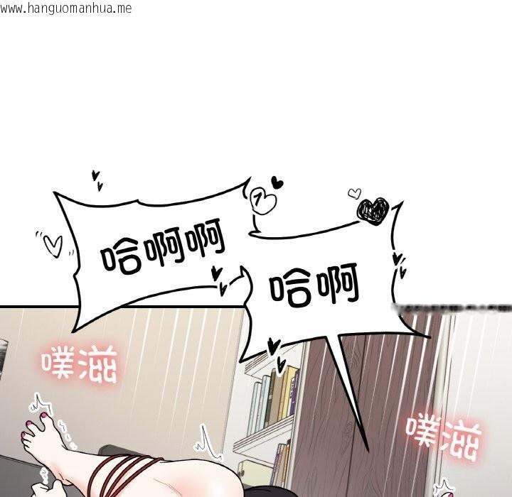 韩国漫画她才不是我姐姐韩漫_她才不是我姐姐-第44话在线免费阅读-韩国漫画-第89张图片