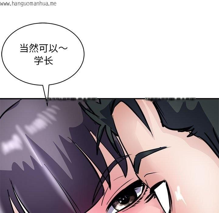 韩国漫画母女韩漫_母女-第18话在线免费阅读-韩国漫画-第104张图片