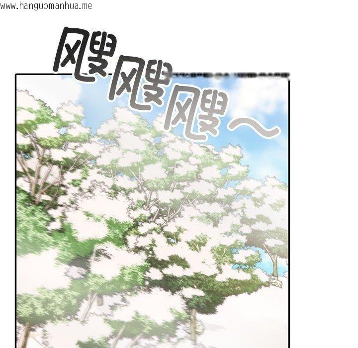 韩国漫画星爱别墅韩漫_星爱别墅-第4话在线免费阅读-韩国漫画-第154张图片