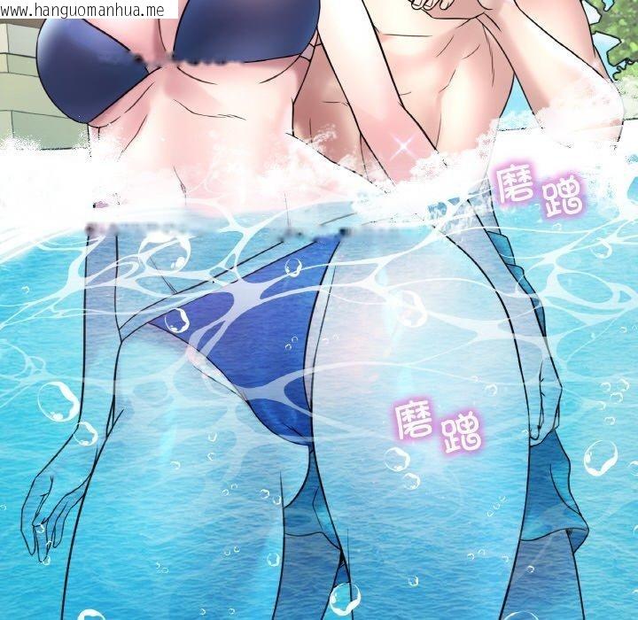 韩国漫画想要拥有她/渴望占有她韩漫_想要拥有她/渴望占有她-第37话在线免费阅读-韩国漫画-第113张图片