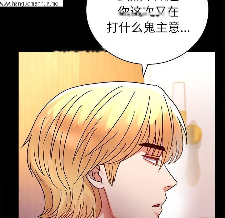 韩国漫画完美妻子的背叛/背叛的开始韩漫_完美妻子的背叛/背叛的开始-第47话在线免费阅读-韩国漫画-第26张图片