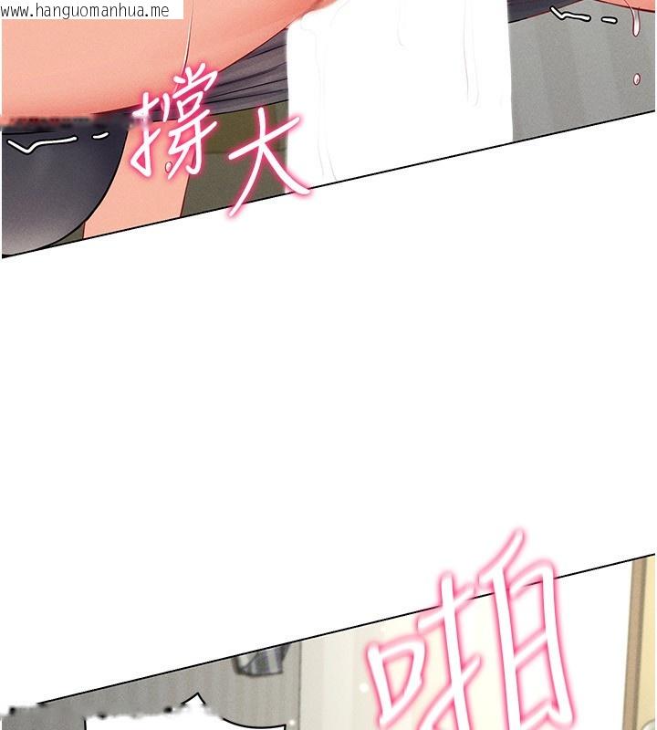 韩国漫画穿入VR成为性域猎人韩漫_穿入VR成为性域猎人-第43话-强行中出人妻的鲍鲍在线免费阅读-韩国漫画-第25张图片