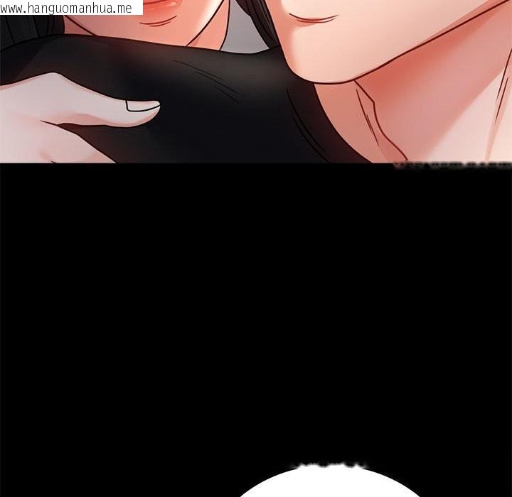 韩国漫画完美妻子的背叛/背叛的开始韩漫_完美妻子的背叛/背叛的开始-第47话在线免费阅读-韩国漫画-第34张图片
