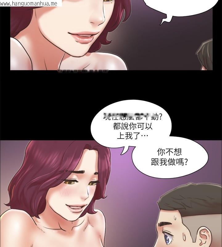 韩国漫画协议换爱(无码版)韩漫_协议换爱(无码版)-第85话-冲著奖金来的强敌在线免费阅读-韩国漫画-第15张图片