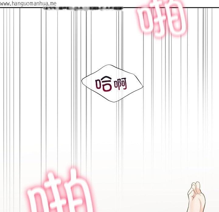韩国漫画不当朋友当恋人韩漫_不当朋友当恋人-第57话在线免费阅读-韩国漫画-第103张图片