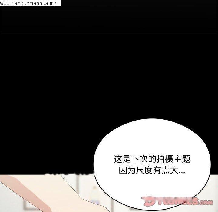 韩国漫画我靠升级逆袭成为大师韩漫_我靠升级逆袭成为大师-第28话在线免费阅读-韩国漫画-第120张图片