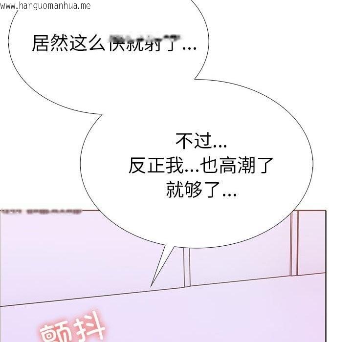 韩国漫画走不出的房间：第二季韩漫_走不出的房间：第二季-第12话在线免费阅读-韩国漫画-第83张图片