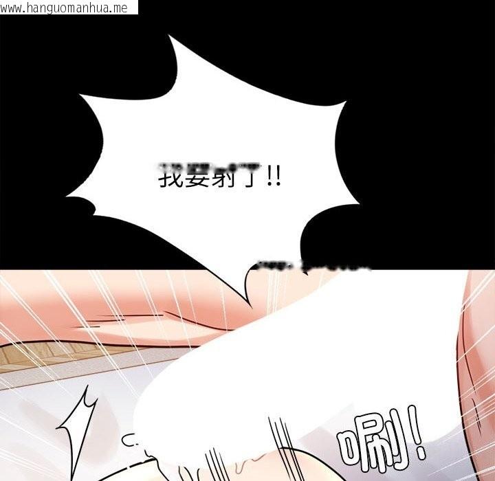 韩国漫画完美妻子的背叛/背叛的开始韩漫_完美妻子的背叛/背叛的开始-第47话在线免费阅读-韩国漫画-第140张图片