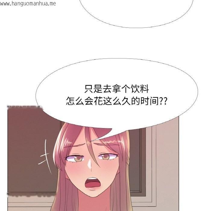 韩国漫画真人实境秀韩漫_真人实境秀-第21话在线免费阅读-韩国漫画-第37张图片