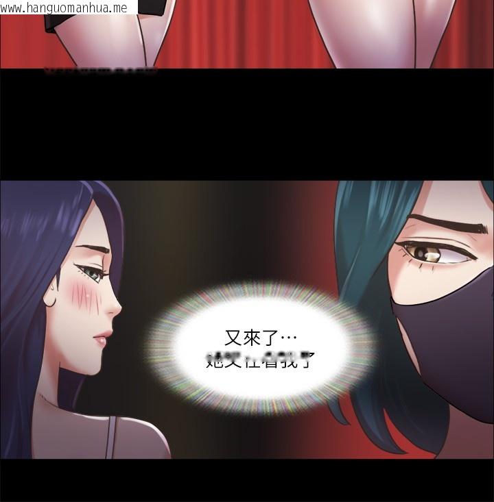 韩国漫画协议换爱(无码版)韩漫_协议换爱(无码版)-第85话-冲著奖金来的强敌在线免费阅读-韩国漫画-第61张图片