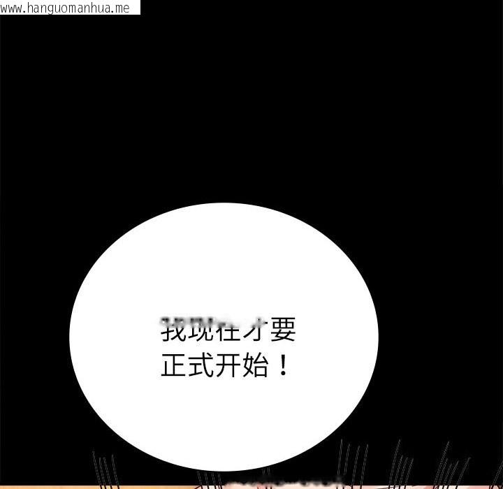 韩国漫画完美妻子的背叛/背叛的开始韩漫_完美妻子的背叛/背叛的开始-第47话在线免费阅读-韩国漫画-第118张图片