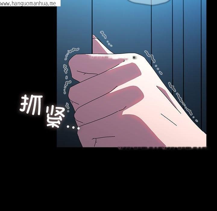 韩国漫画我家的赘婿大人/赘婿要通吃韩漫_我家的赘婿大人/赘婿要通吃-第66话在线免费阅读-韩国漫画-第173张图片