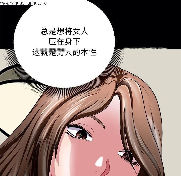 韩国漫画母女韩漫_母女-第18话在线免费阅读-韩国漫画-第16张图片