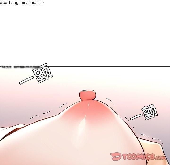 韩国漫画不当朋友当恋人韩漫_不当朋友当恋人-第57话在线免费阅读-韩国漫画-第27张图片