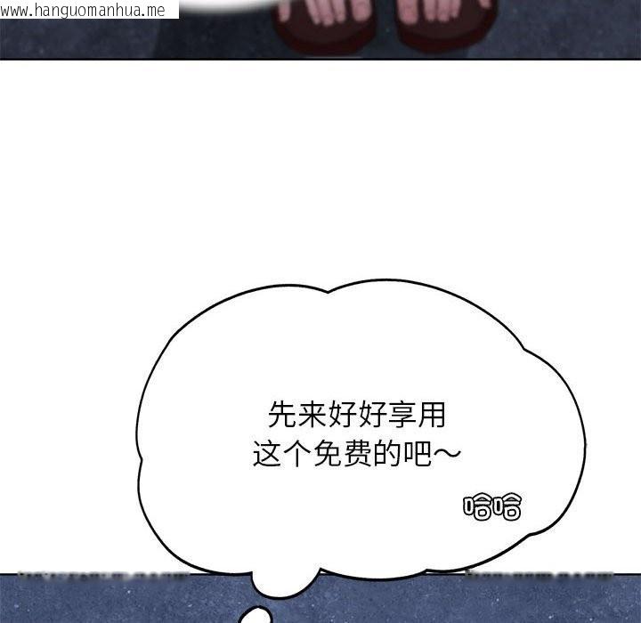 韩国漫画危险同学会韩漫_危险同学会-第40话在线免费阅读-韩国漫画-第78张图片