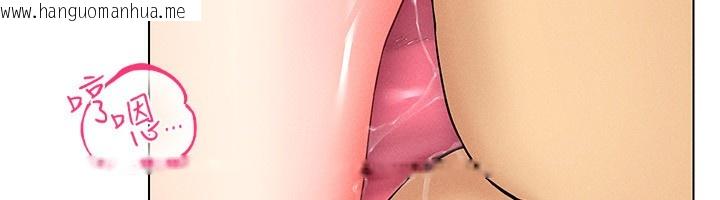 韩国漫画穿入VR成为性域猎人韩漫_穿入VR成为性域猎人-第43话-强行中出人妻的鲍鲍在线免费阅读-韩国漫画-第92张图片