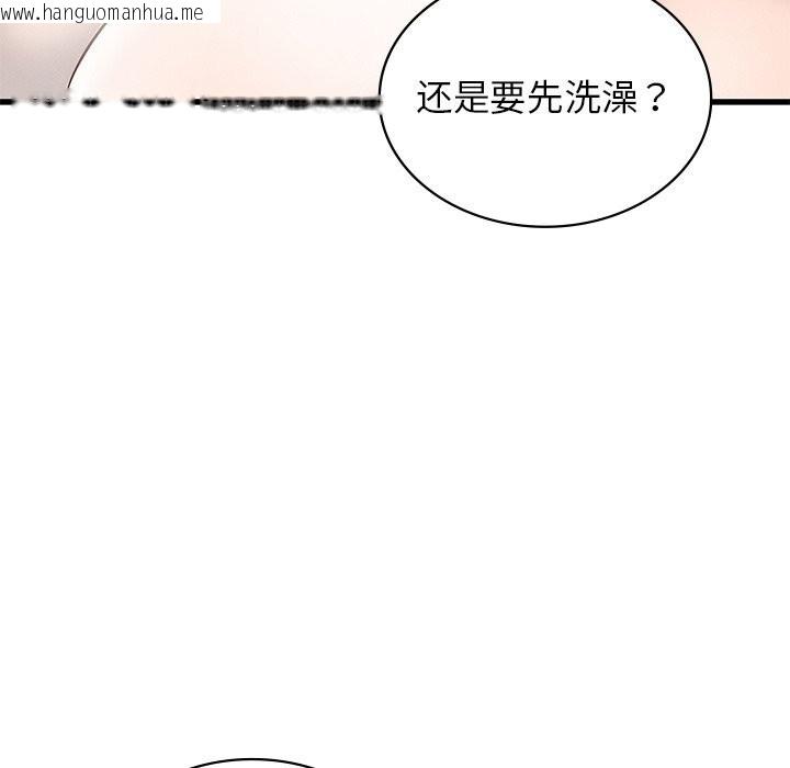 韩国漫画年轻代表/不该爱上妳韩漫_年轻代表/不该爱上妳-第40话在线免费阅读-韩国漫画-第71张图片