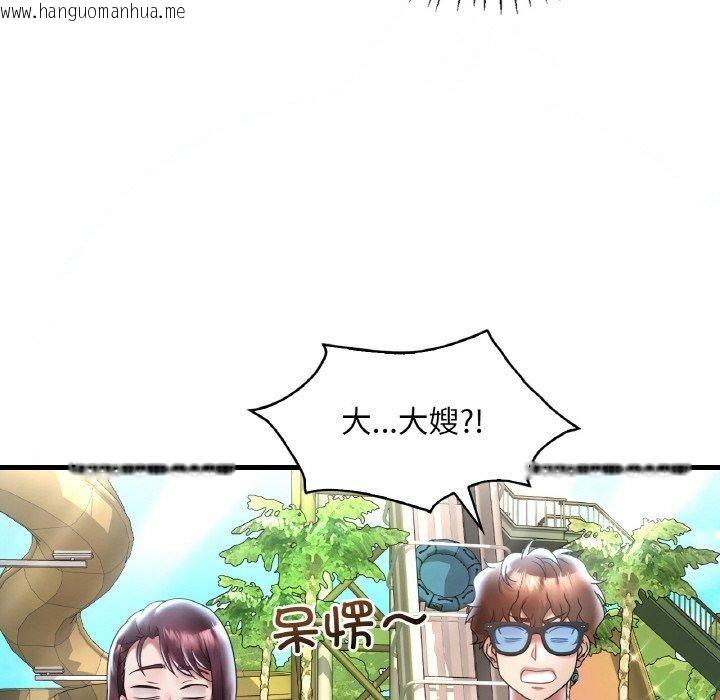 韩国漫画想要拥有她/渴望占有她韩漫_想要拥有她/渴望占有她-第37话在线免费阅读-韩国漫画-第63张图片
