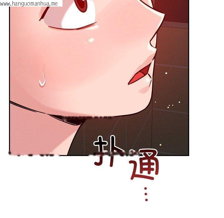 韩国漫画恋人未满韩漫_恋人未满-第21话在线免费阅读-韩国漫画-第56张图片