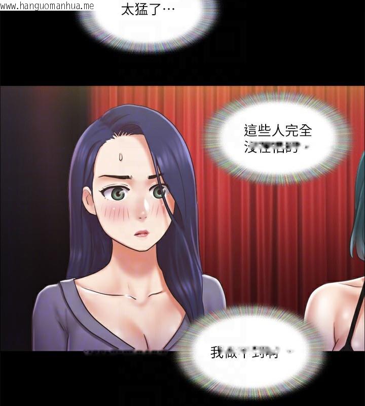 韩国漫画协议换爱(无码版)韩漫_协议换爱(无码版)-第85话-冲著奖金来的强敌在线免费阅读-韩国漫画-第21张图片