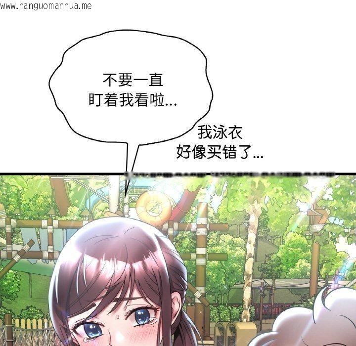 韩国漫画想要拥有她/渴望占有她韩漫_想要拥有她/渴望占有她-第37话在线免费阅读-韩国漫画-第67张图片