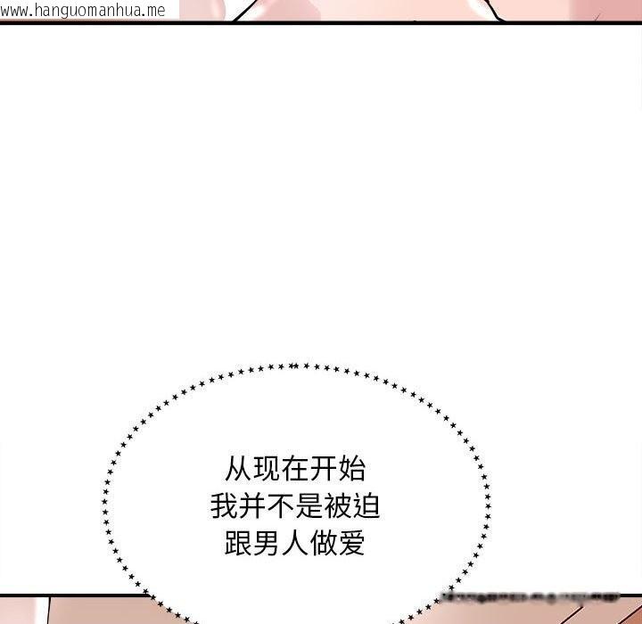 韩国漫画母女韩漫_母女-第18话在线免费阅读-韩国漫画-第50张图片