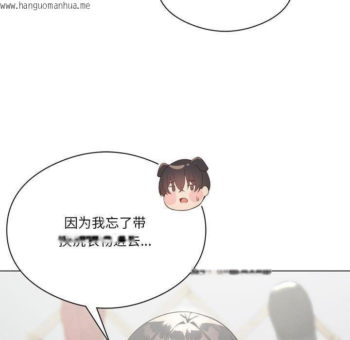 韩国漫画我靠升级逆袭成为大师韩漫_我靠升级逆袭成为大师-第28话在线免费阅读-韩国漫画-第22张图片