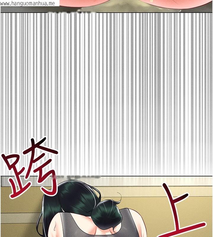 韩国漫画穿入VR成为性域猎人韩漫_穿入VR成为性域猎人-第43话-强行中出人妻的鲍鲍在线免费阅读-韩国漫画-第15张图片