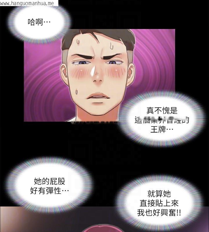 韩国漫画协议换爱(无码版)韩漫_协议换爱(无码版)-第86话-只给昌昊看的私密部位在线免费阅读-韩国漫画-第50张图片
