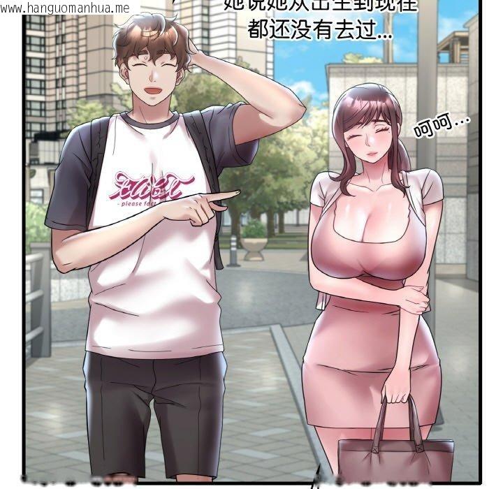 韩国漫画想要拥有她/渴望占有她韩漫_想要拥有她/渴望占有她-第37话在线免费阅读-韩国漫画-第7张图片