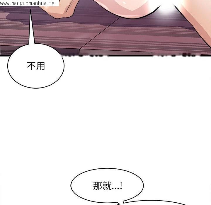 韩国漫画母女韩漫_母女-第18话在线免费阅读-韩国漫画-第149张图片