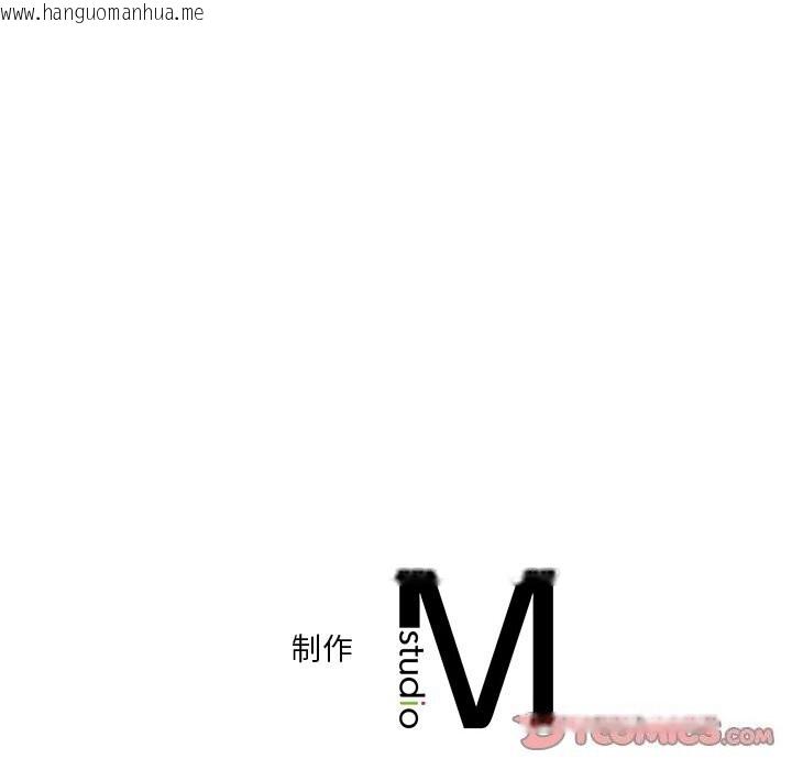 韩国漫画不当朋友当恋人韩漫_不当朋友当恋人-第57话在线免费阅读-韩国漫画-第123张图片