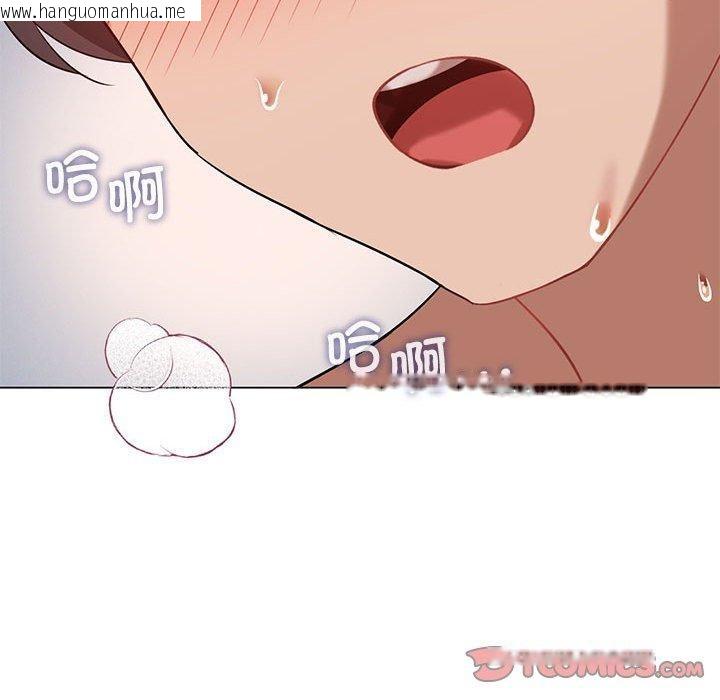 韩国漫画我靠升级逆袭成为大师韩漫_我靠升级逆袭成为大师-第28话在线免费阅读-韩国漫画-第48张图片