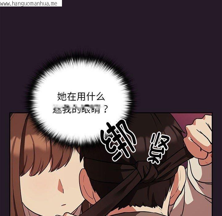 韩国漫画下班后的例行恋爱韩漫_下班后的例行恋爱-第29话在线免费阅读-韩国漫画-第46张图片