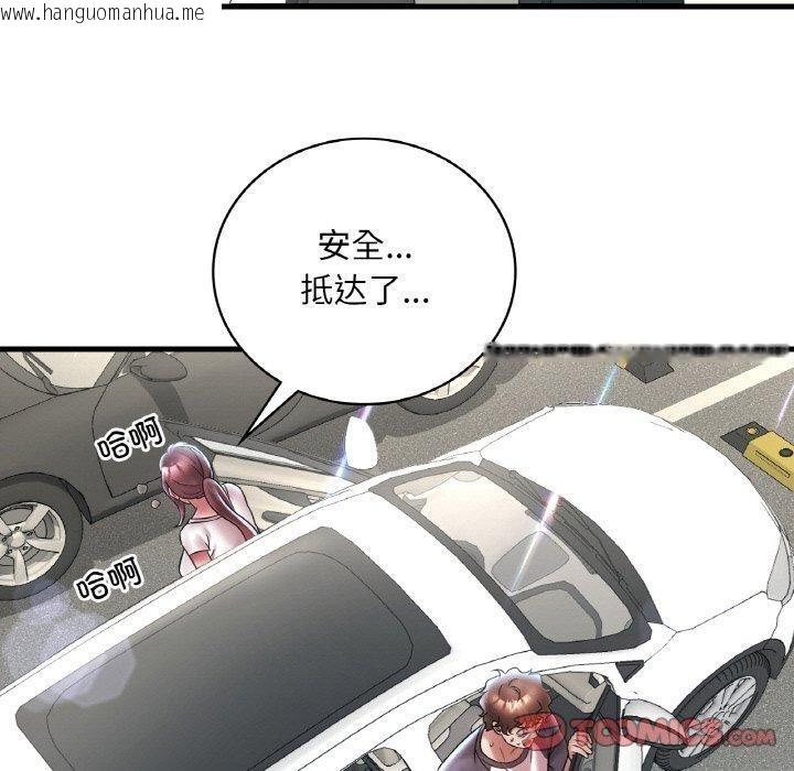韩国漫画想要拥有她/渴望占有她韩漫_想要拥有她/渴望占有她-第37话在线免费阅读-韩国漫画-第30张图片