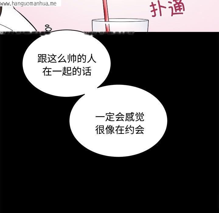 韩国漫画房产姐妹花韩漫_房产姐妹花-第14话在线免费阅读-韩国漫画-第60张图片