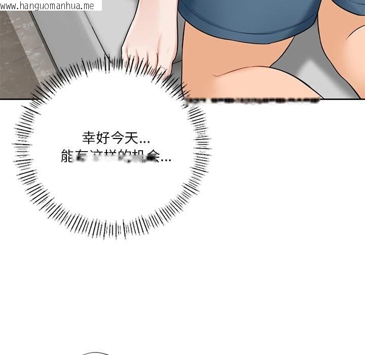 韩国漫画不当朋友当恋人韩漫_不当朋友当恋人-第57话在线免费阅读-韩国漫画-第19张图片