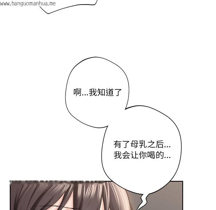 韩国漫画不当朋友当恋人韩漫_不当朋友当恋人-第57话在线免费阅读-韩国漫画-第80张图片